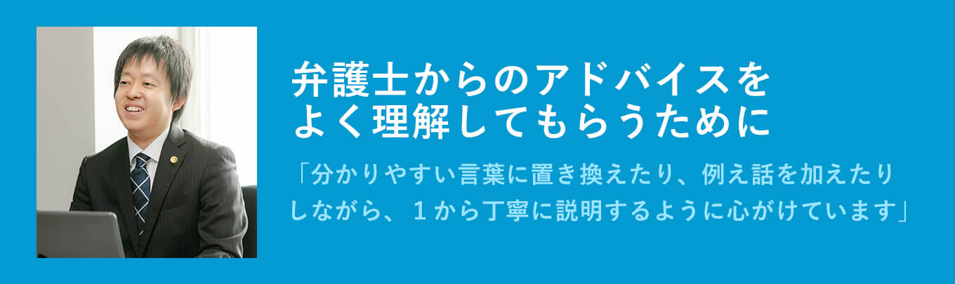 弁護士紹介ページバナー(西尾）.jpg